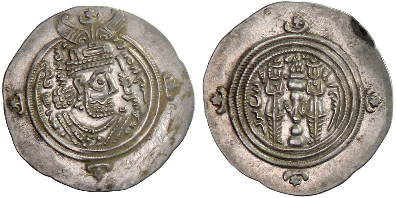 Dirham coin 39517